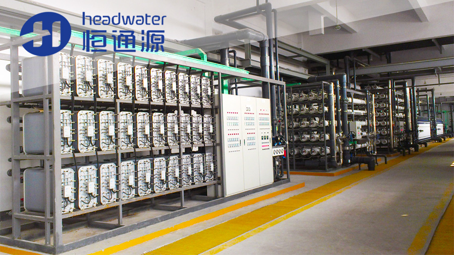 江蘇協鑫超純水系統